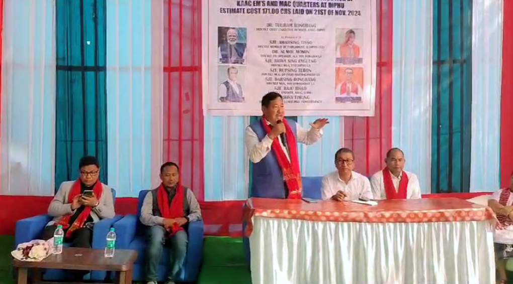  কার্বি আংলং স্বায়ত্ত শাসিত পৰিষদৰ কাৰ্যবাহী সদস্য আৰু পৰিষদৰ সদস্যৰ বাবে আবাসগৃহৰ আধাৰশিলা স্থাপন