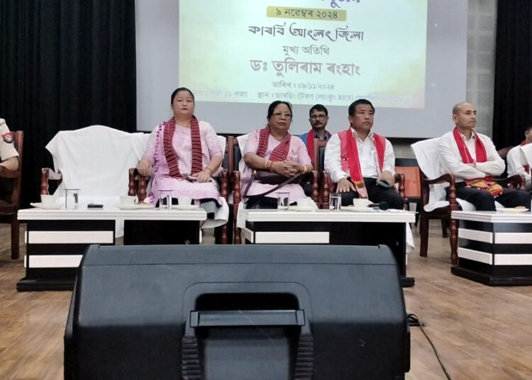 Diphu Language Week : ডিফুত ভাষা সপ্তাহ উদযাপন