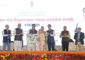 Empowering Communities: Assam Chief Minister Distributes Ration Cards to 7 Lakh Families, Enhancing Food Security and Healthcare Access