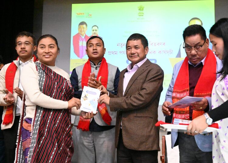 কাৰ্বি আংলং জিলাত ৰাষ্ট্ৰীয় খাদ্য সুৰক্ষা আইনৰ অধীনত হিতাধিকাৰীৰ মাজত বিনামূলীয়া ৰেচন কাৰ্ড বিতৰণ: 1 কাৰ্বি আংলং জিলাত ৰাষ্ট্ৰীয় খাদ্য সুৰক্ষা আইনৰ অধীনত হিতাধিকাৰীৰ মাজত বিনামূলীয়া ৰেচন কাৰ্ড বিতৰণ: