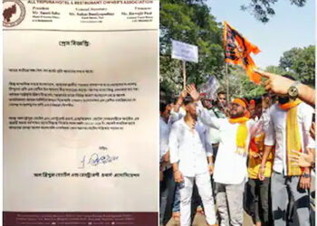 Protest against Bangladesh : ত্ৰিপুৰাত বাংলাদেশী পৰ্যটকৰ বাবে হোটেল-ৰেষ্টুৰেণ্টত প্ৰৱেশ নিষিদ্ধ