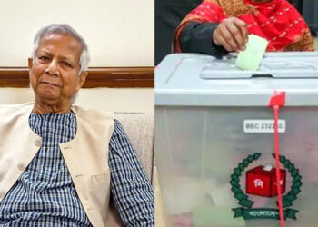Bangladesh Elections : অহা বছৰৰ শেষৰ ফালে বাংলাদেশত নিৰ্বাচন হোৱাৰ সম্ভাৱনা, জনালে মহম্মদ ইউনুছে