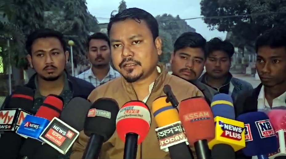 Boka 5 | ASSAM TIMES POST