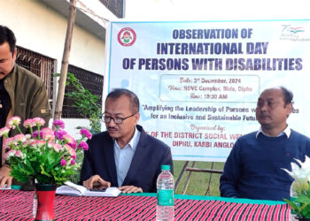 International Disabilities Day I ডিফুত আন্তৰ্জাতিক দিব্যাংগ দিৱস উদযাপন