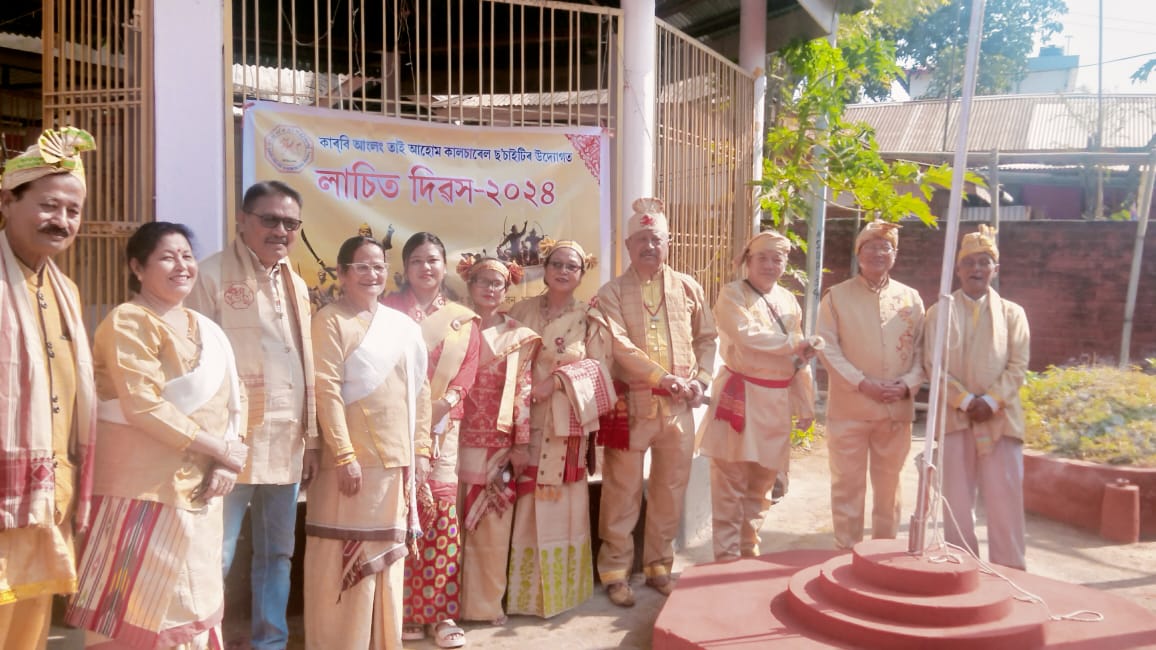 Asom Divas