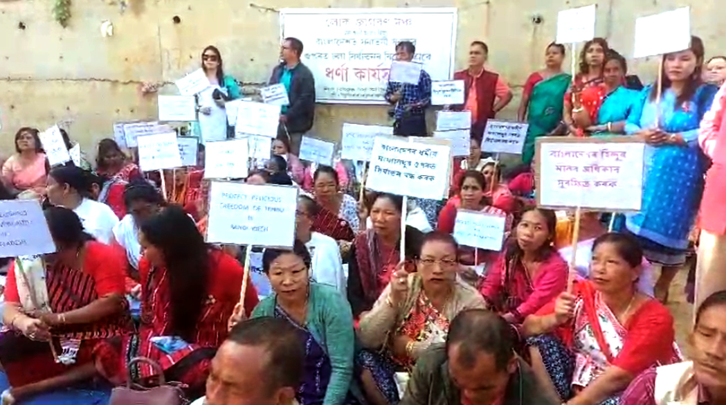 বাংলাদেশত হিন্দু নির্যাতনৰ বিৰুদ্ধে ডিফুত লোক জাগৰণ মঞ্চৰ প্রতিবাদ