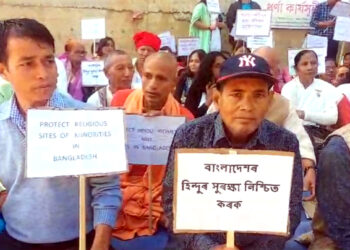 Lok Jagran Manch protests : বাংলাদেশত হিন্দু নির্যাতনৰ বিৰুদ্ধে ডিফুত লোক জাগৰণ মঞ্চৰ প্রতিবাদ
