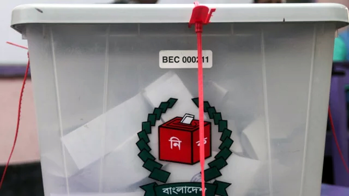 bang 1 2 | ASSAM TIMES POST