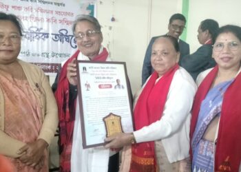 কাৰবি আংলং জিলা কবি সন্মিলনৰ দ্বিতীয় দ্বি বাৰ্ষিক অধিৱেশন: সফলতাৰ এক স্মৰণীয় অধ্যায়