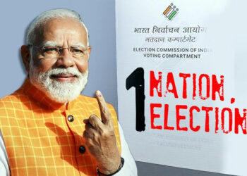 Parliament Winter Session : ‘এক দেশ, এক নিৰ্বাচন’ বিধেয়ক শীতকালীন অধিবেশনতেই উত্থাপন হোৱাৰ সম্ভাৱনা