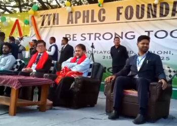 APHLC CONFERENCE : ফুলনিত APHLC দলৰ ৭তম্ বাৰ্ষিক প্ৰতিষ্ঠা দিৱস পালন, অখিল গগৈৰ অংশগ্ৰহণ