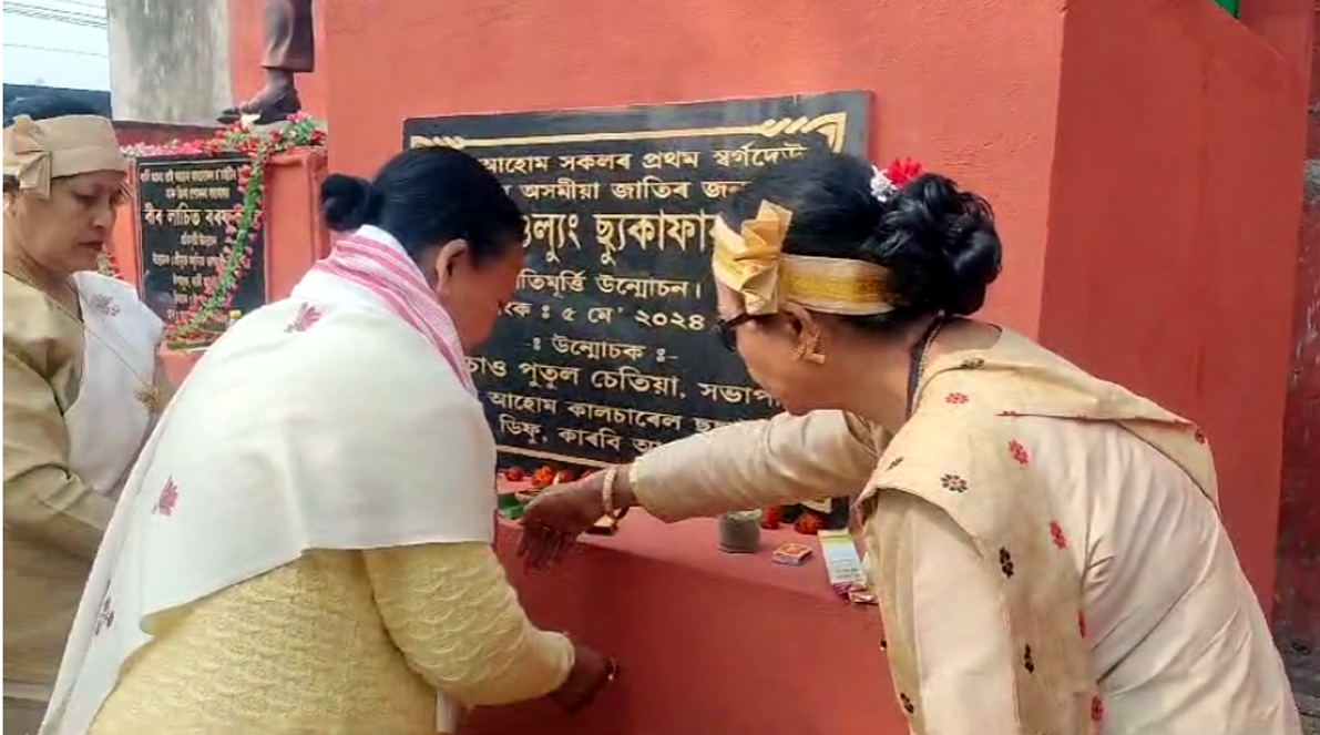 madamp2 | ASSAM TIMES POST