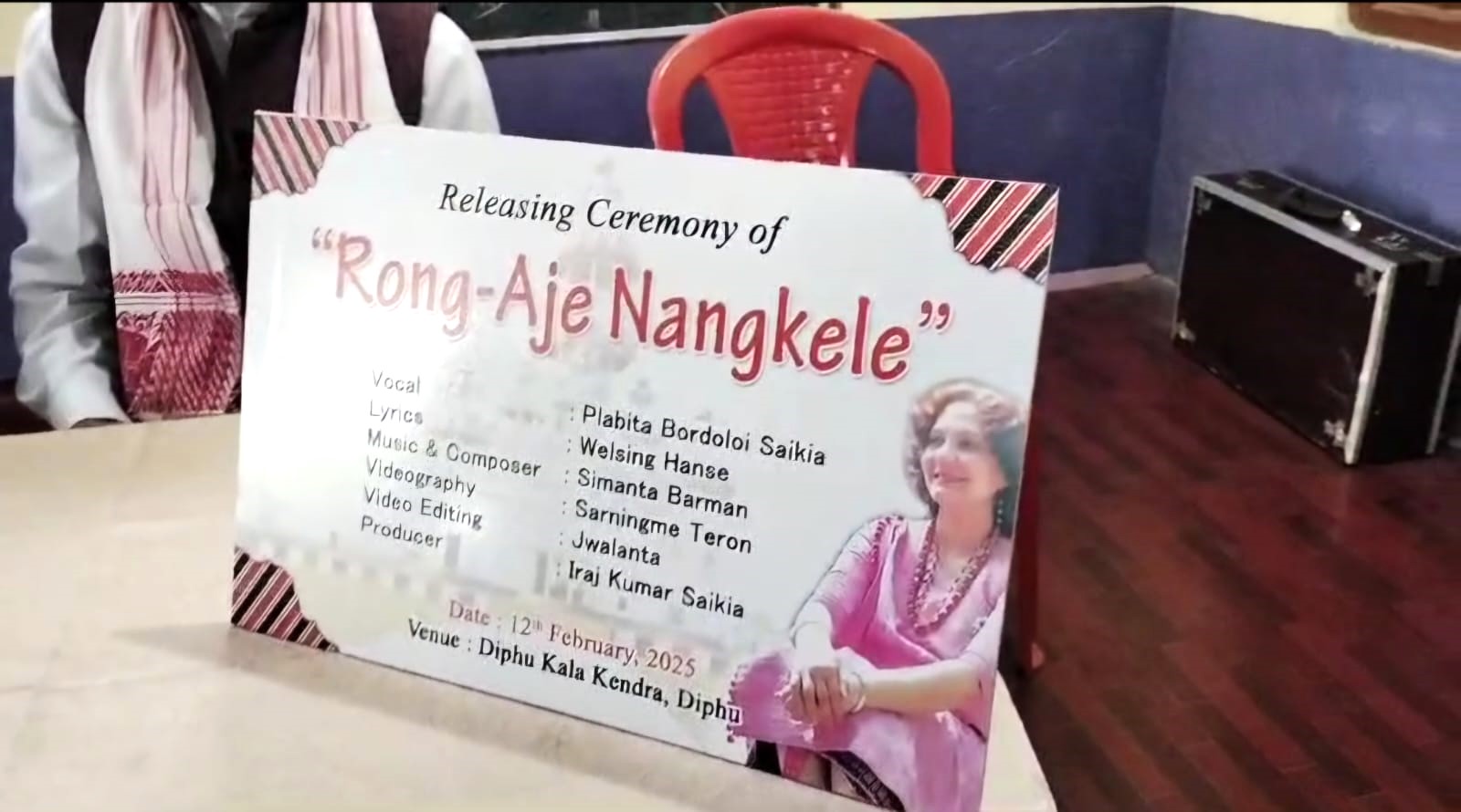 ডিফুত প্লাৱিতা বৰদলৈ বৰদলৈ শইকীয়াৰ সুৰীয়া কণ্ঠত শ্ৰব্য সংগীত "ৰং আজে নাংকেলেৰ শুভ উন্মোচন কেচিএছৰ সভাপতি চন্দ্ৰছিং ক্ৰ'ৰ :