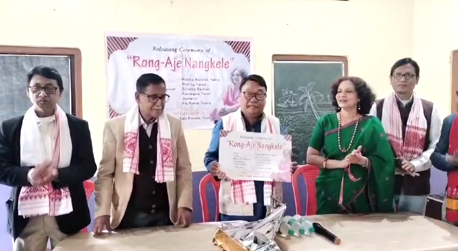 ডিফুত প্লাৱিতা বৰদলৈ বৰদলৈ শইকীয়াৰ সুৰীয়া কণ্ঠত শ্ৰব্য সংগীত “ৰং আজে নাংকেলেৰ শুভ উন্মোচন কেচিএছৰ সভাপতি চন্দ্ৰছিং ক্ৰ’ৰ :