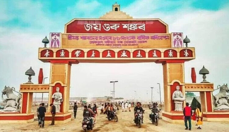 Empowering State Employees with Special Leave for 94th Sankardev Sangha Session