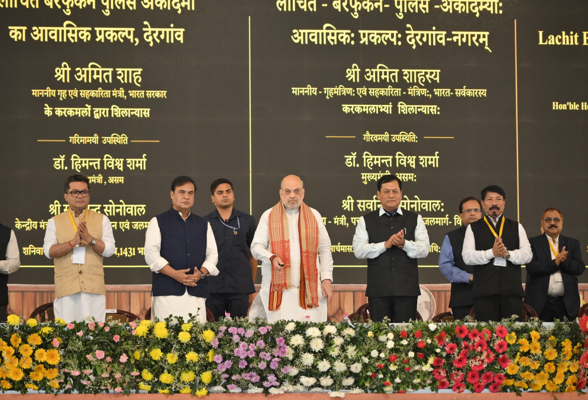 480062654 1173221890925571 6190144036074911462 n | ASSAM TIMES POST