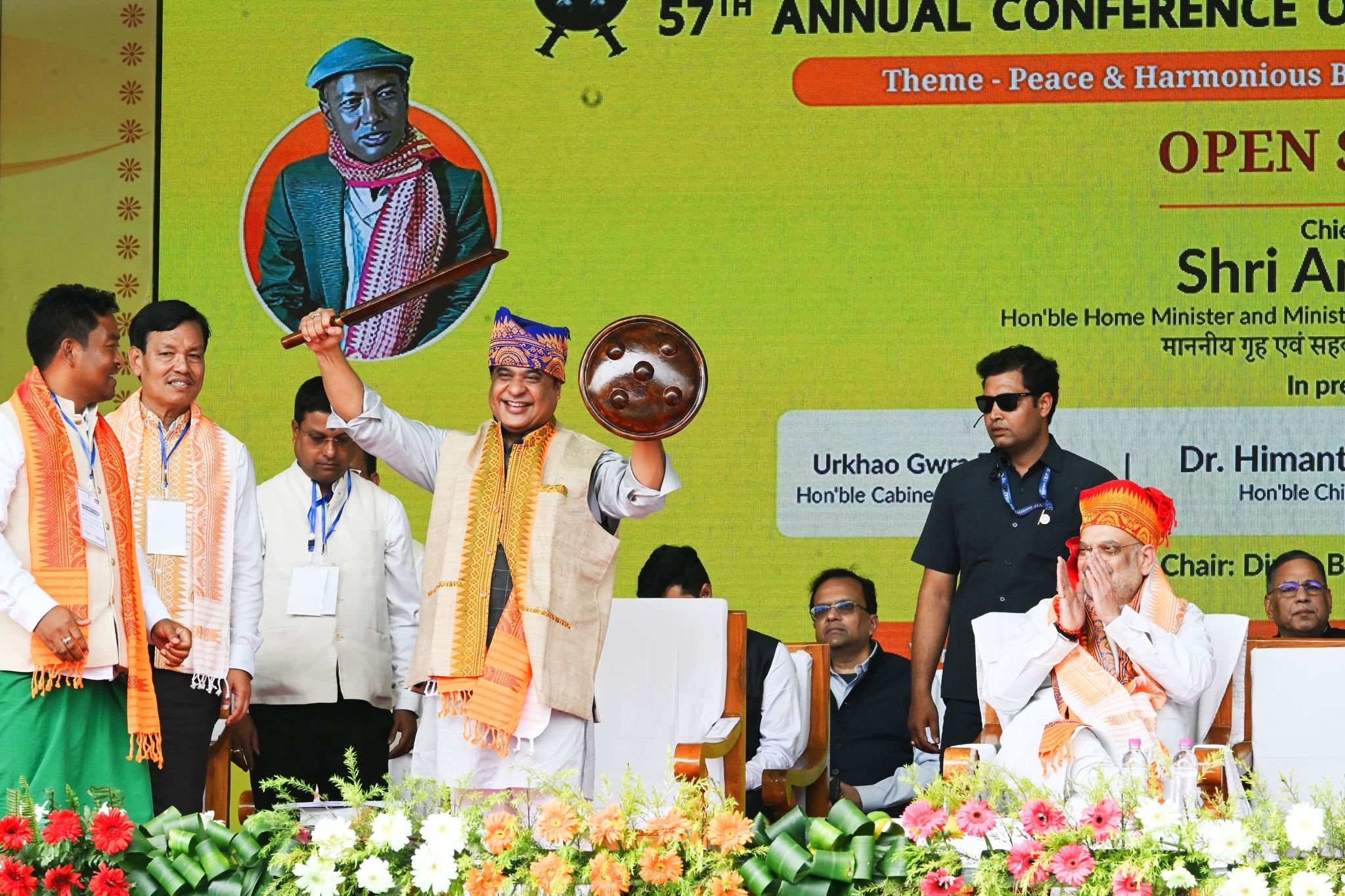 484350007 1228618048627893 7958314595941780664 n | ASSAM TIMES POST