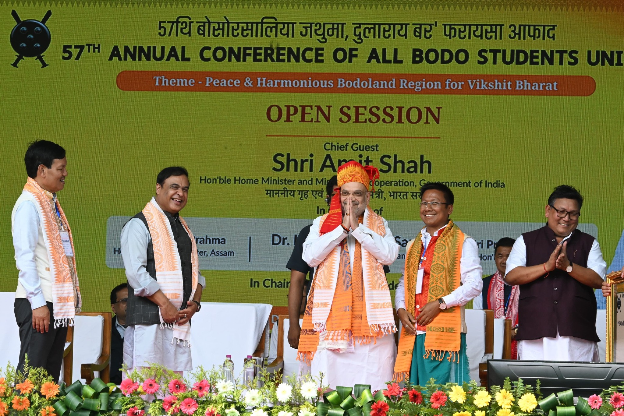Celebrating Peace and Progress: Amit Shah Commits to Completing BTR Accord at ABSU Conference