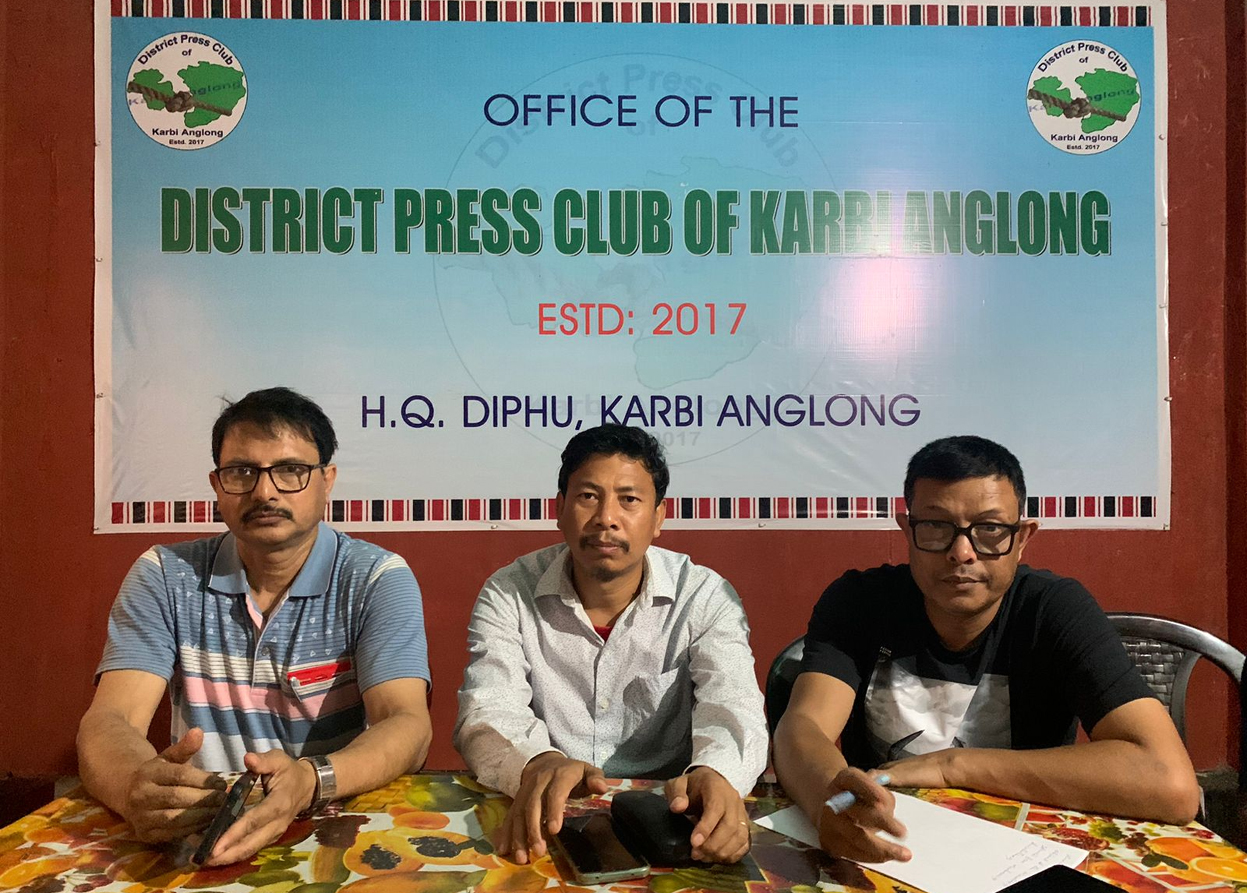 সাংবাদিক দিলোৱাৰ হুছেইন মজুমদাৰৰ গ্ৰেপ্তাৰৰ গৰিহণা কাৰ্বি আংলং জিলা প্ৰেছ ক্লাবৰ