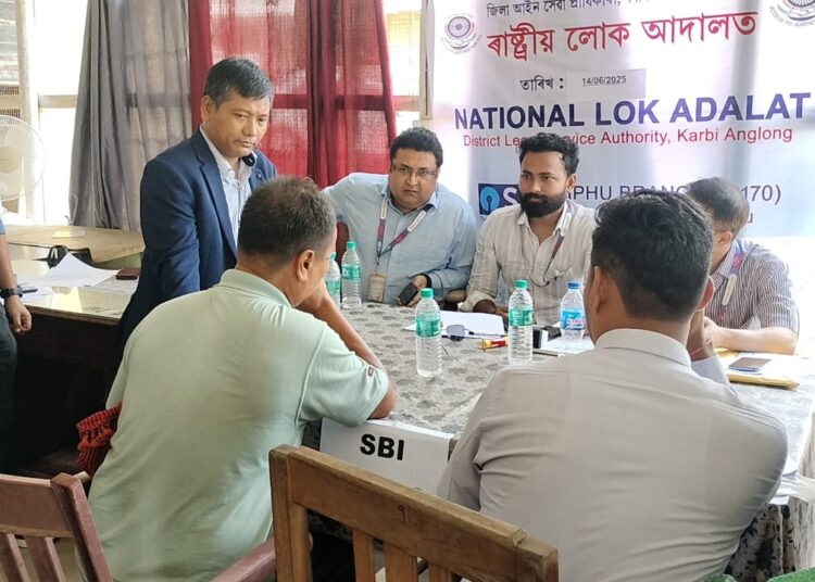 কাৰ্বি আংলং জিলাৰ লগতে ডিফুত জিলা আইন সেৱা প্ৰাধিকৰণৰ উদ্যোগত ৰাষ্ট্ৰীয় লোক আদালত সম্পন্ন 1 কাৰ্বি আংলং জিলাৰ লগতে ডিফুত জিলা আইন সেৱা প্ৰাধিকৰণৰ উদ্যোগত ৰাষ্ট্ৰীয় লোক আদালত সম্পন্ন