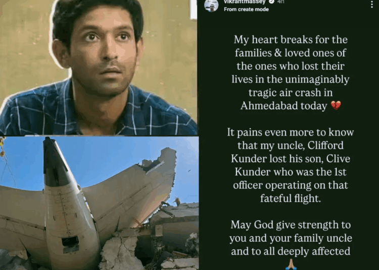 Air India flight crash I  মোৰ ভাই আছিল বিমানখনৰ ফাৰ্ষ্ট অফিচাৰ, অভিনেতা বিক্ৰান্ত মেছিৰ আৱেগিক টুইট