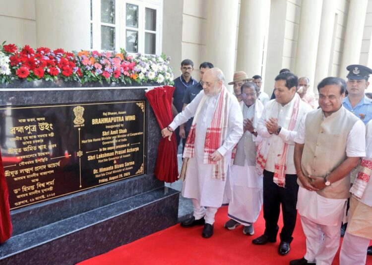 Amit Shah in Guwahati । খানাপাৰাত পঞ্চায়ত প্ৰতিনিধি সন্মিলনত অংশগ্ৰহণ গৃহমন্ত্ৰী অমিত শ্বাহৰ