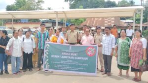  ড্ৰাগছৰ বিৰুদ্ধে সজাগতা কাৰ্যসূচী