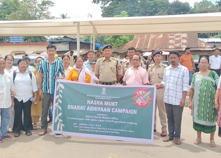 Drug Awareness I ডিফু ৰেল ষ্টেছনত ড্ৰাগছৰ বিৰুদ্ধে জিলা সমাজ কল্যাণ বিষয়াৰ উদ্যোগত বাটৰ নাটৰ জৰিয়তে সজাগতা কাৰ্যসূচী