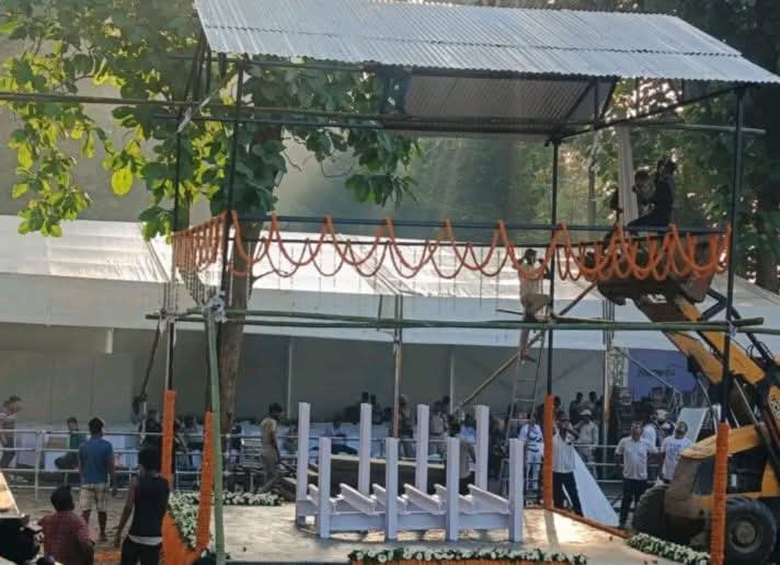 IMG 20250923 WA0005 | ASSAM TIMES POST