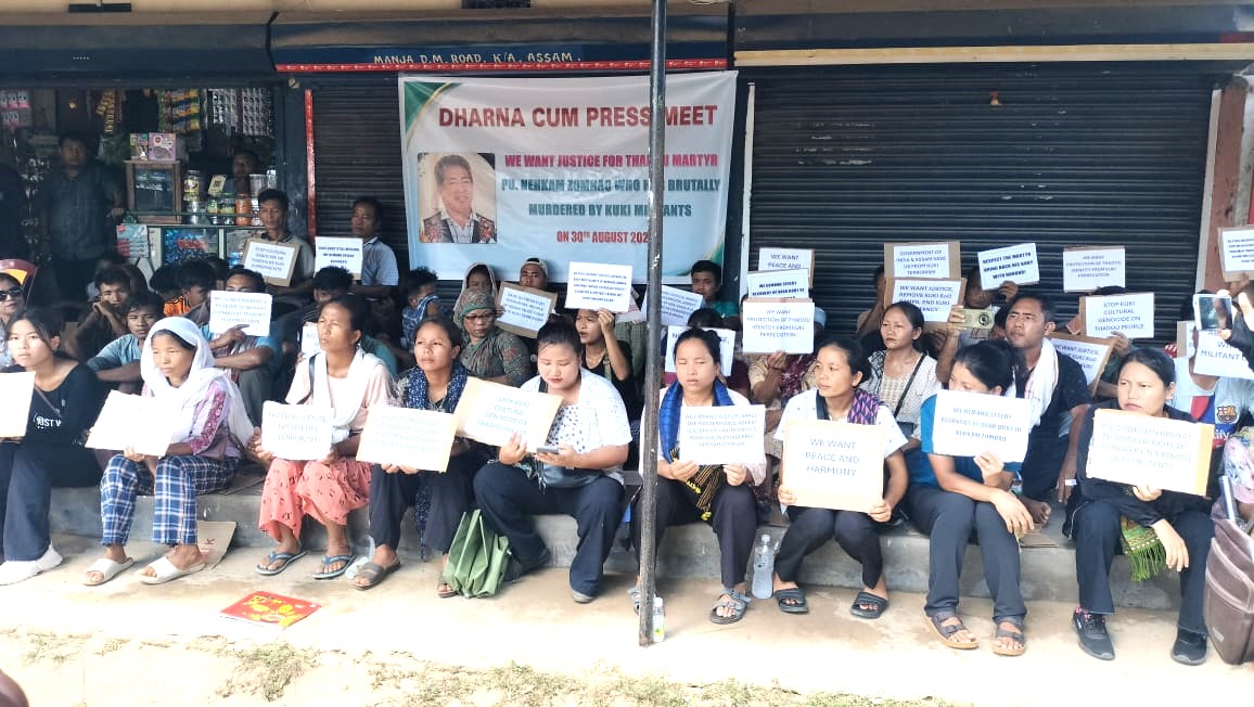 নেহকাম জামহাওৰ হত্যা:মাঞ্জাত থাড' কাৰ্বি আৰু ডিমাছা ছাত্ৰ সন্থাৰ প্ৰতিবাদ 