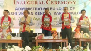 কাৰ্বি আংলং কৃষি বিজ্ঞান কেন্দ্ৰৰ নৱ নিৰ্মত প্ৰশাসনিক ভৱনৰ শুভ উদ্বোধন