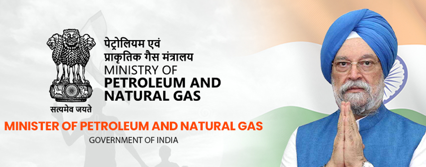 Gas | ASSAM TIMES POST