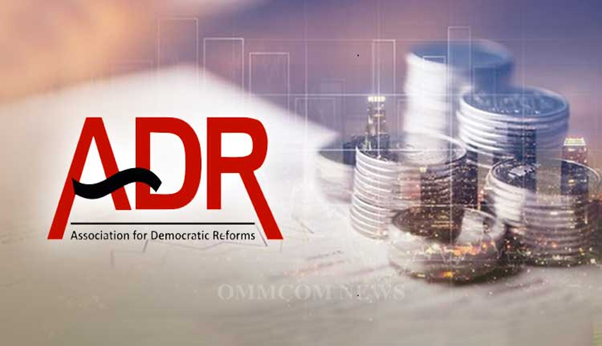 adr | ASSAM TIMES POST