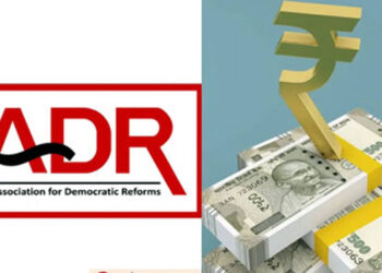 ADR Report : ২০২৪-২৫ বৰ্ষত বিজেপিয়ে লাভ কৰিছে প্ৰায় ৭ হাজাৰ কোটি অনুদান, বাকী দলবোৰে কিমান পালে
