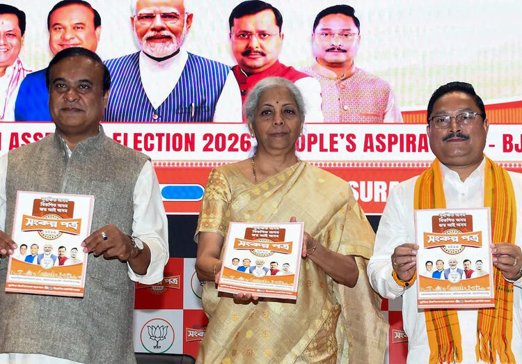 Assam Election 2026 : জয়ী হ’লে অসমত আনিব ‘ইউনিফৰ্ম চিভিল কোড’, বন্ধ কৰিব ‘লাভ জেহাদ’; বিজেপিৰ ইস্তাহাৰত প্ৰতিশ্ৰুতি