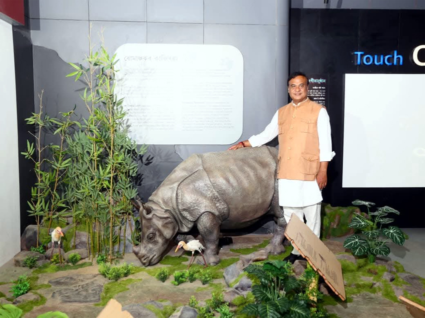 cm1 | ASSAM TIMES POST