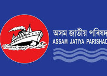 Assam election 2026 : অসম জাতীয় পৰিষদৰ প্ৰথমখন প্ৰাৰ্থী তালিকা ঘোষণা