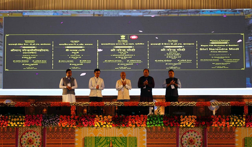 pm | ASSAM TIMES POST