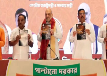 Bengal election 2026 : তৃণমূলক উৎখাত কৰাৰ দাবীৰে মমতা চৰকাৰৰ বিৰুদ্ধে ৩৫ পৃষ্ঠাৰ ‘চাৰ্জ শ্বীট’ প্ৰকাশ অমিত শ্বাহৰ