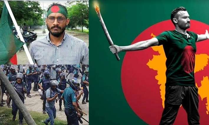 bang | ASSAM TIMES POST