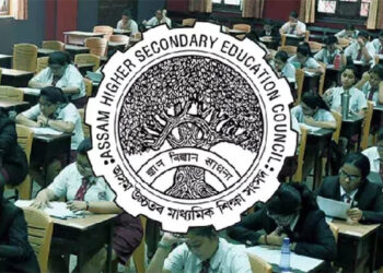 HS Results 2026 : ২৮ এপ্ৰিলত ঘোষণা হ’ব উচ্চতৰ মাধ্যমিকৰ ফলাফল