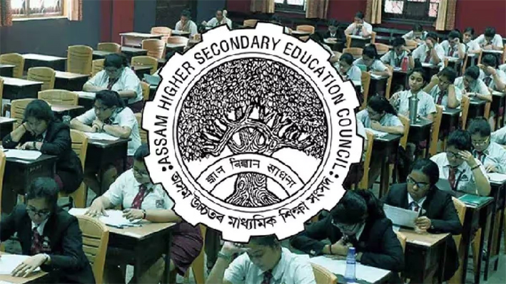 HS Results 2026 : ২৮ এপ্ৰিলত ঘোষণা হ’ব উচ্চতৰ মাধ্যমিকৰ ফলাফল