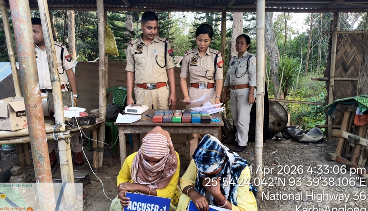 Drugs seized : কাৰ্বি আংলঙৰ পুৰণি লাহৰিজানত যাত্ৰীবাহী বাছৰ পৰা বুজন পৰিমাণৰ ড্ৰাগছ জব্দ, দুই মহিলা সৰবৰাহকাৰীক আটক