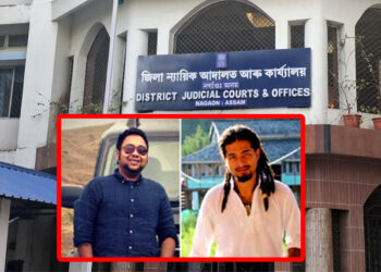 Abhi-Neel Murder case : ৰাজ্য কপোৱা অভি-নীলৰ হত্যাকাণ্ডৰ গোচৰৰ চুড়ান্ত ৰায়দান, ২০ জনক দোষী সাব্যস্ত,২৫ জনক দোষমুক্ত ঘোষণা