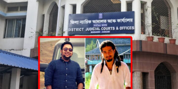 Abhi-Neel Murder case : ৰাজ্য কপোৱা অভি-নীলৰ হত্যাকাণ্ডৰ গোচৰৰ চুড়ান্ত ৰায়দান, ২০ জনক দোষী সাব্যস্ত,২৫ জনক দোষমুক্ত ঘোষণা
