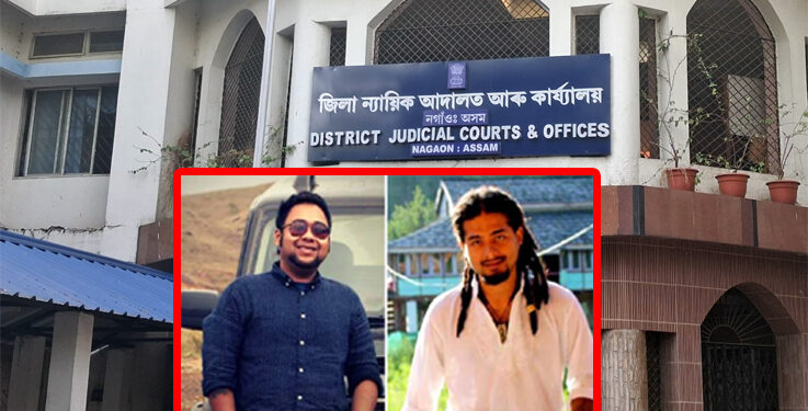 Abhi-Neel Murder case : ৰাজ্য কপোৱা অভি-নীলৰ হত্যাকাণ্ডৰ গোচৰৰ চুড়ান্ত ৰায়দান, ২০ জনক দোষী সাব্যস্ত,২৫ জনক দোষমুক্ত ঘোষণা