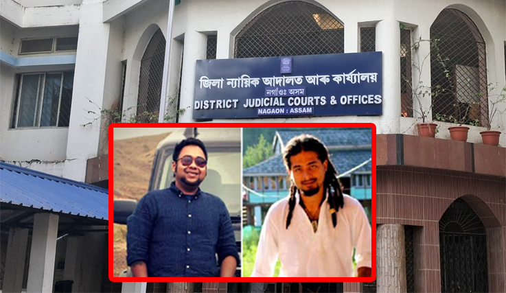 Abhi-Neel Murder case : ৰাজ্য কপোৱা অভি-নীলৰ হত্যাকাণ্ডৰ গোচৰৰ চুড়ান্ত ৰায়দান, ২০ জনক দোষী সাব্যস্ত,২৫ জনক দোষমুক্ত ঘোষণা